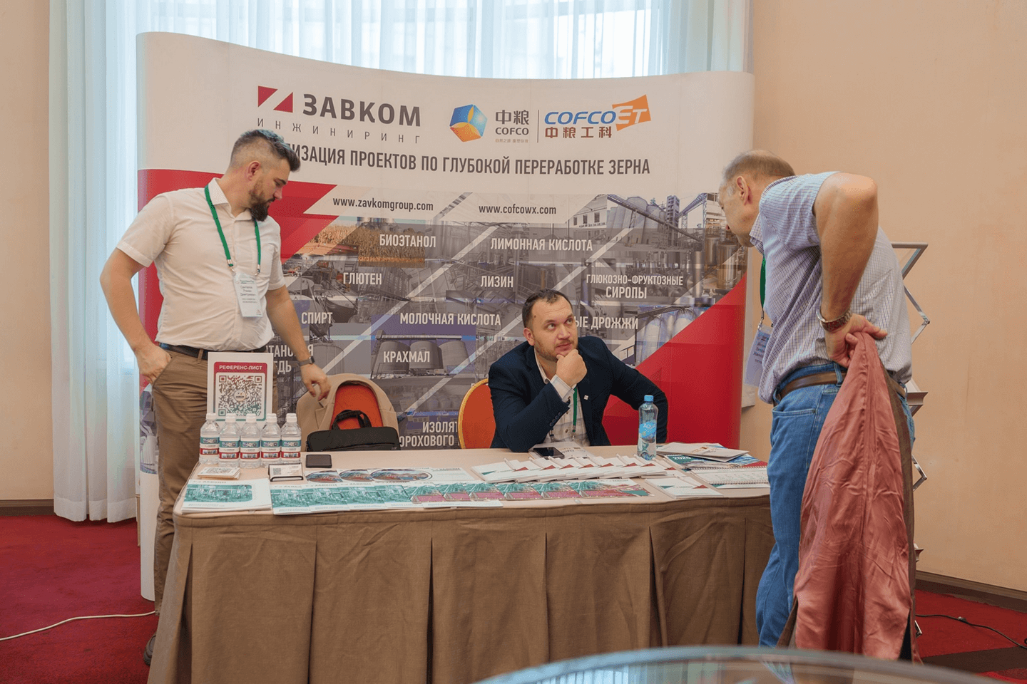 ЗАВКОМ-ИНЖИНИРИНГ выступил партнёром на форумах «ПротеинТек» и «ПроПротеин»